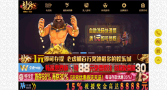 Desktop Screenshot of mytikus.com