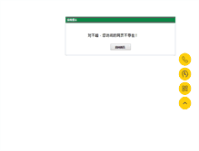 Tablet Screenshot of mytikus.com